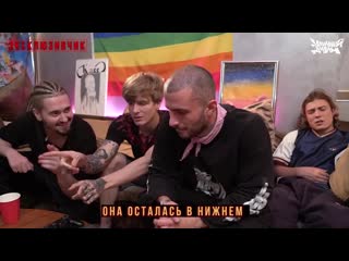 Soda luv & blago white каzантип (snippet 27/11/2020)