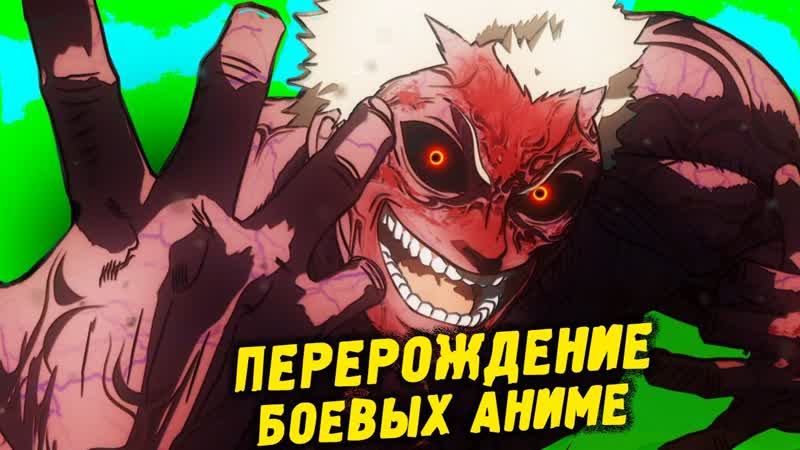 1 часть kengan ashura лучшее в жанре! баки сасай / кенган асура обзор