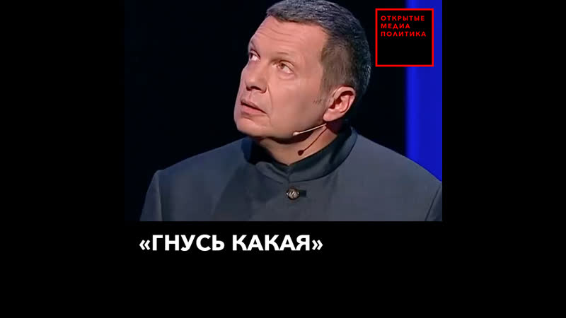 Гости соловьева устроили «антисемитские» выходки в прямом эфире