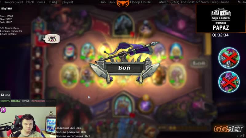 [silvername hearthstone официальный канал] silvername без абузов 2 золотых лфа что я могу с этим сделать?