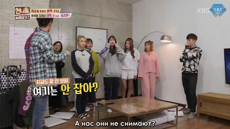 [sapphire subteam] 170303 sister's slam dunk s2 – ep 4 (часть с итуком)
