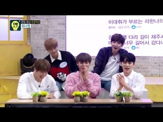 170907 превью эпизода oppa thinking