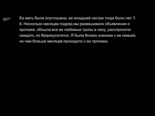 [тучный жаб] жертвы громких преступлений, что было, когда про вас все забыли?