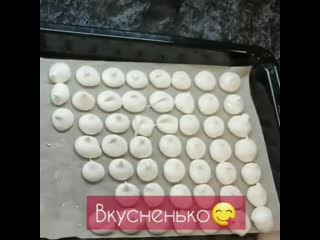 Домашнее безе