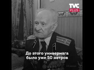 Слова человека, пережившего сталинградскую битву, не оставят вас равнодушными