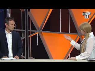 Дебаты тупого вакарчука и тимошенко