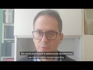 Иран отвергает версию о ракете, сбившей украинский самолет