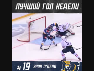 О'делл забивает между ног спиной к воротам