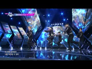 200918 taemin black rose @ music bank