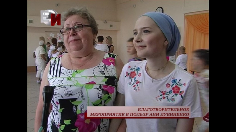 Помогите спасти анечку дубиненко!