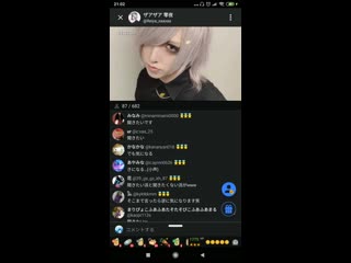 Reiya 19 08 2020 twitcasting pt 3