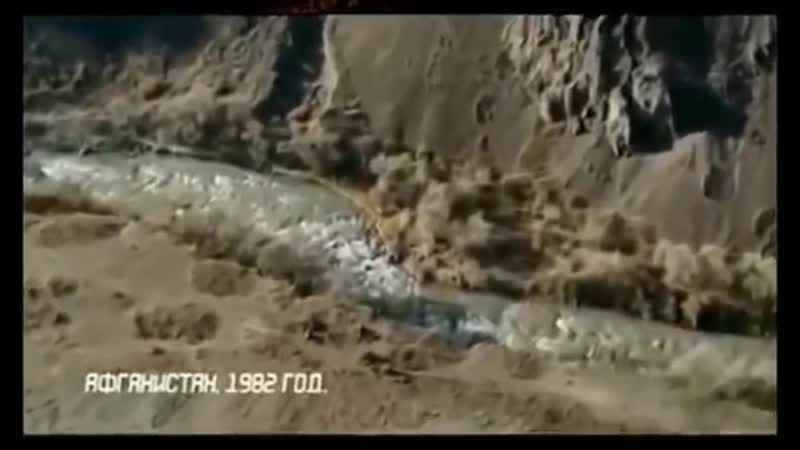 Фильм про афган белый песок