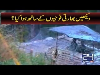 Подборка атак н индийских военных пакистанскими боевиками