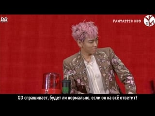 [bamboo ] фанмитинг bigbang – hajimari no sayonara | часть 8