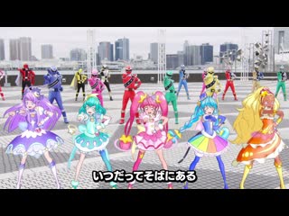 Kishiryu sentai ryusoulger vs lupinranger vs patranger movie ending with precure