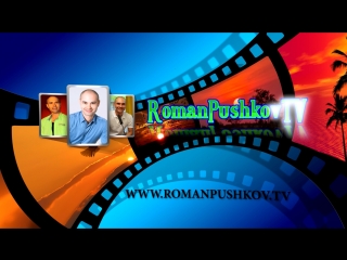 Roman pushkov tv love passion video promo