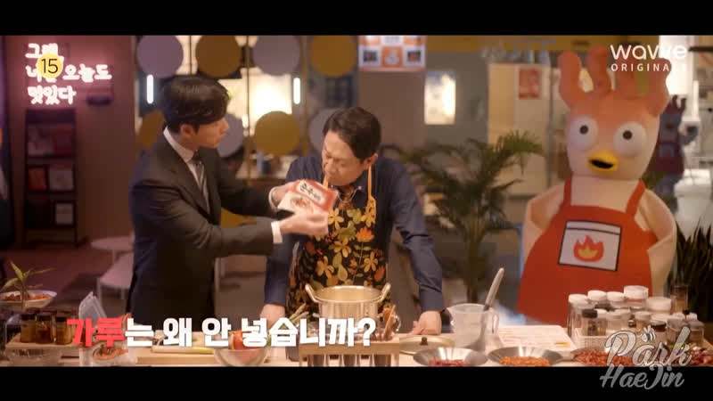 • 3️⃣ тизер к дораме «олдскульный стажёр» •