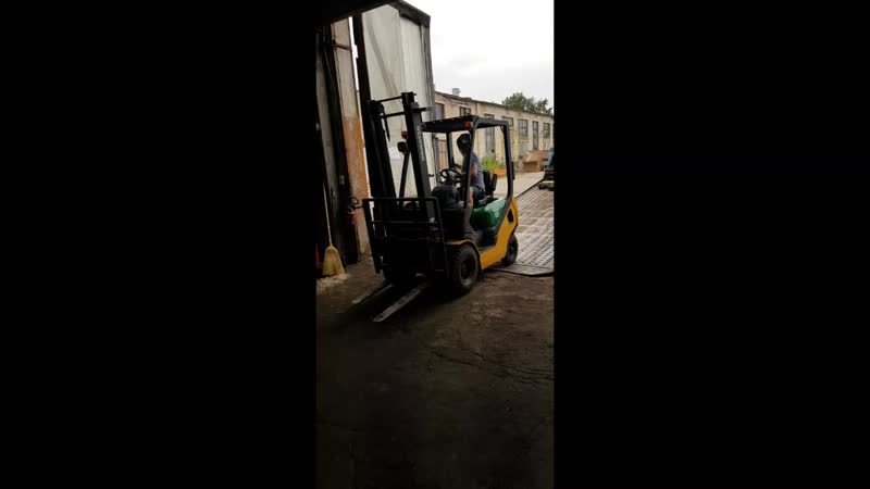 Отгрузка погрузчика