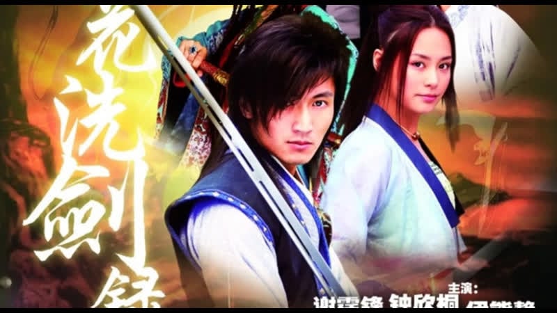 Qasamyod 20, 21 qism (uzbek tilida xitoy seriali) hd