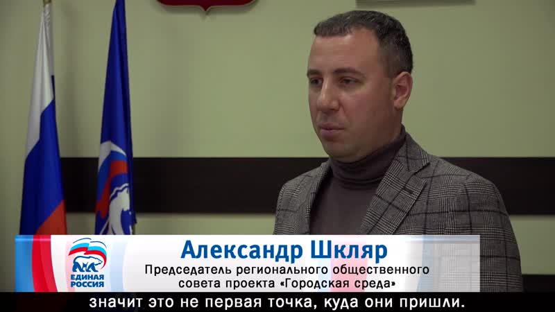 Жители башкортостана оценивают качество ремонтных работ в рамках «городской среды»