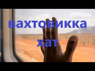 Айнур (хәҙрәт)