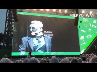 Park hyo shin phantom backstage pstd 240617