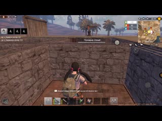 [thehantos] моя цель дом читера ➤ last island of survival #lios #ldrs #rustmobile