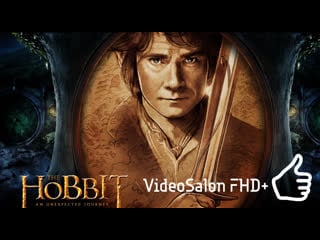 🔥 the hobbit 🎥 videosalon fhd+ 🔥