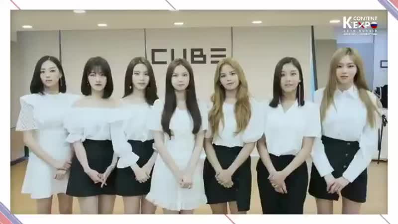 190817 clc’s ready to meet russian fans and send you greetings! watch the girls’ video invitation for the 2019 k content