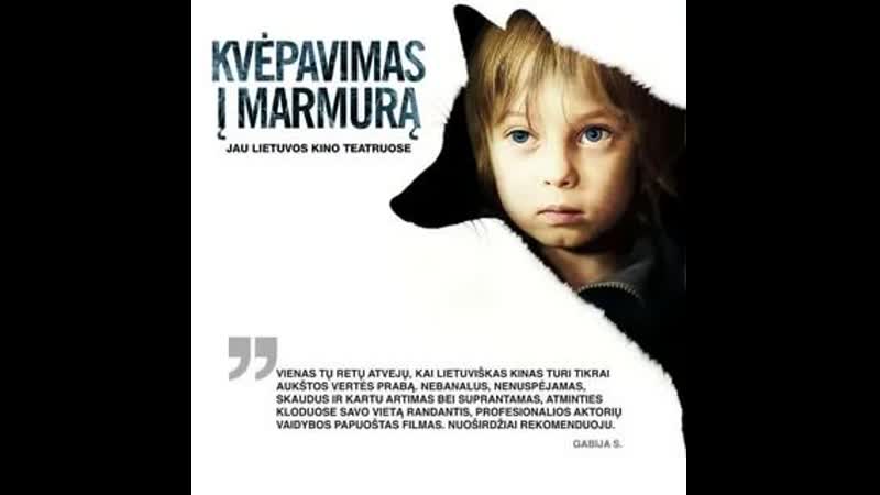 Дыхание в мрамор/ kvepavimas i marmura (2018)