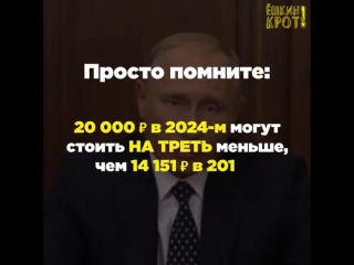 За 18 лет пенсии в россии выросли на 4 тыс , но сократились на треть