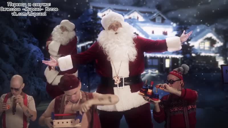 Erboh 2 12 moses vs santa claus (с переводом)