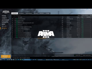 Arma3 kaaz rp