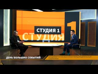 Лентв24 "студия 1"///среда, 15 января///1900