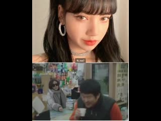 Лали в дораме