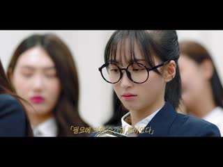 [dorama] 191128 yukyung, karin @ true ending [ ver]