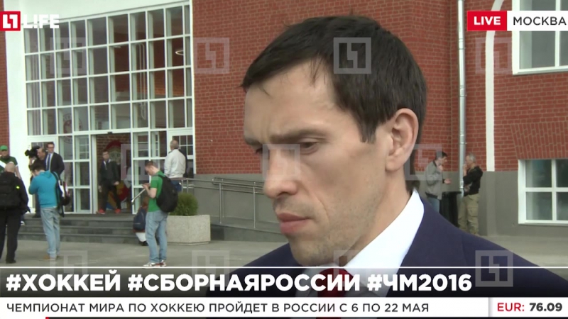 Павел дацюк на чм 2016 наши болельщики будут седьмым игроком