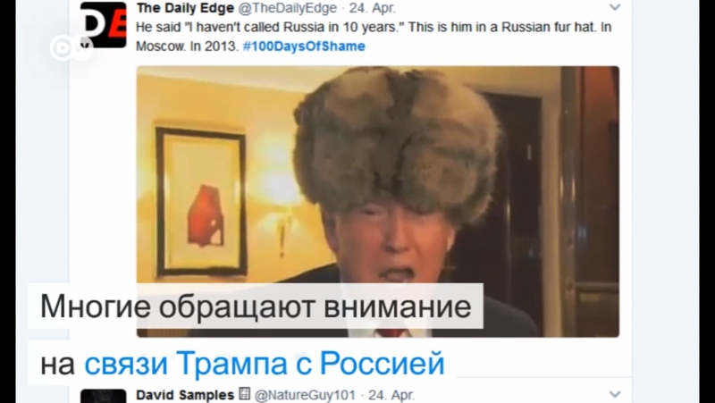 "100 дней позора" что думают о трампе пользователи twitter