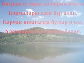 Никифор тукмачев wmv