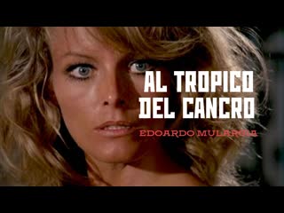 Al tropico del cancro / тропик рака (1972) edoardo mulargia / эдуардо мулагрия италия giallo