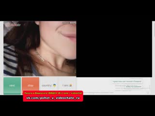 Похоть в видеочате #7 ( чат рулетка,вирт,видеочат,videochat,skype )