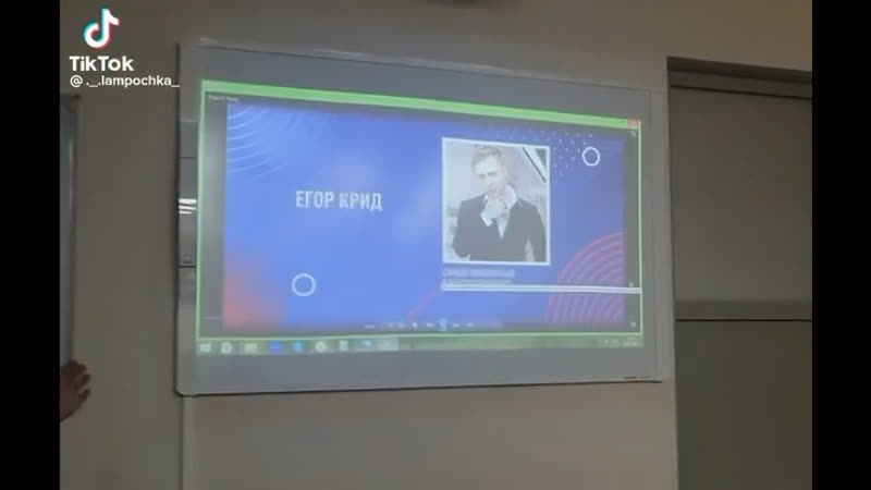 Лекция от егора крида на тему «кибербезопасность»