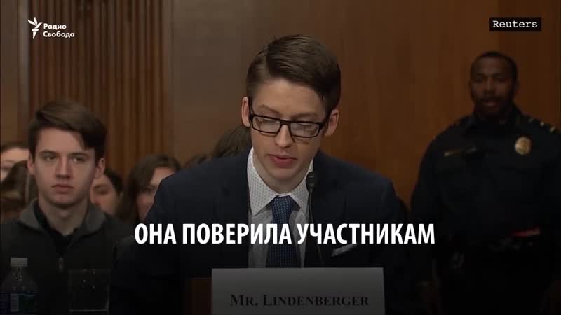 Спор о привиах дошел до конгресса сша