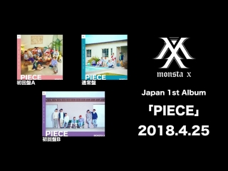 [180418] 1st japanese full album 'piece' (preview)