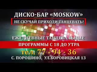Sauna moskow a(2)(1)(0)(0) mp4