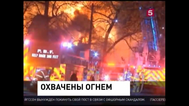В нескольких штатах сша бушуют лесные пожары