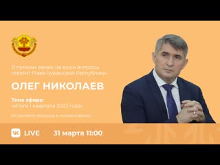 Итоги первого квартала 2023 года