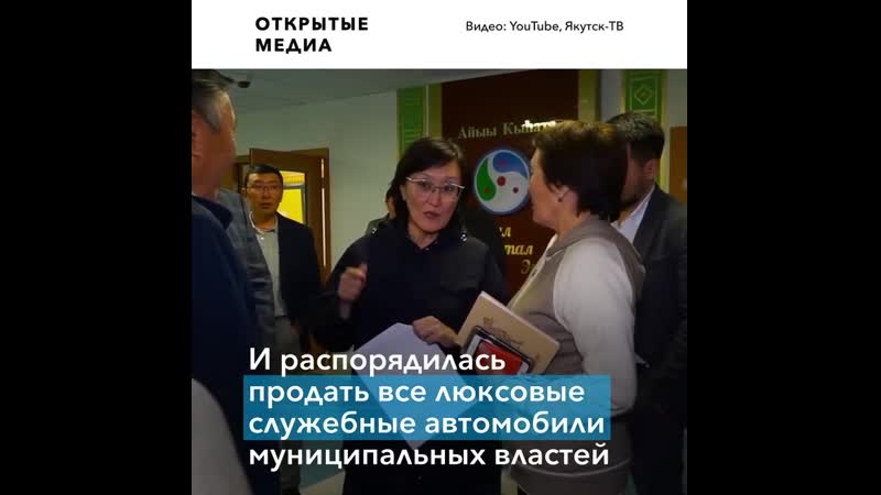 «народный мэр» якутска объявила о досрочном уходе со своего поста