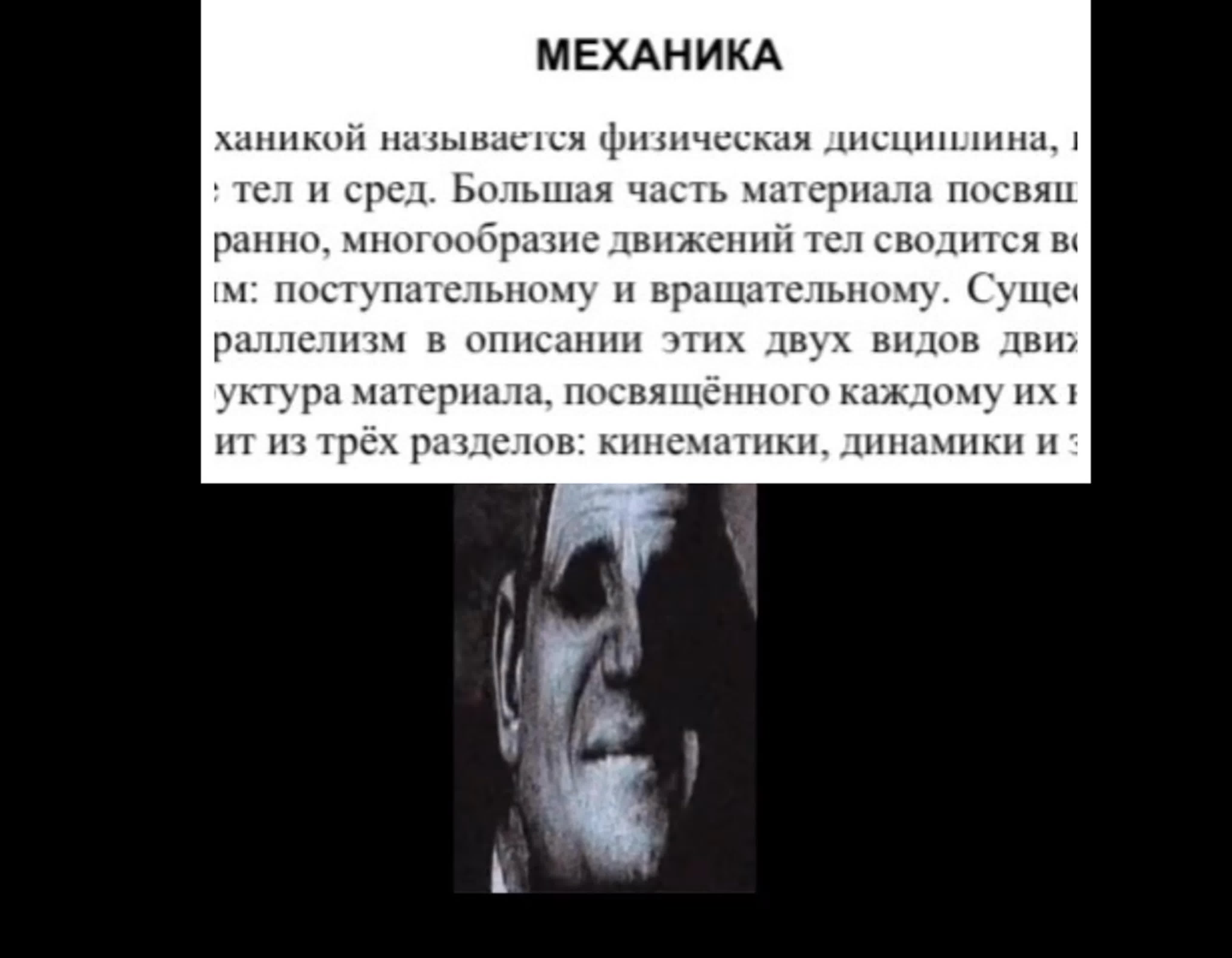 Scp 666 muzichka watch online