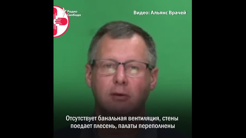 Обращение врачей крупнейшего в россии онкоцентра